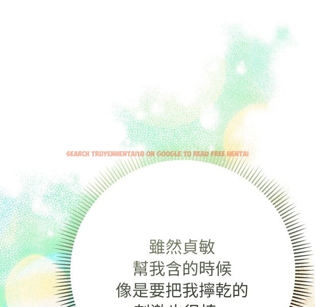 查看漫画她們教會我的事/全員交往中 - 第19話 - tymanga.com中的4244257图片 查看漫画她們教會我的事/全員交往中 - 第19話 - tymanga.com中的4244257图片