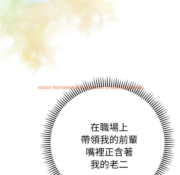 查看漫画她們教會我的事/全員交往中 - 第19話 - tymanga.com中的4244261图片 查看漫画她們教會我的事/全員交往中 - 第19話 - tymanga.com中的4244261图片