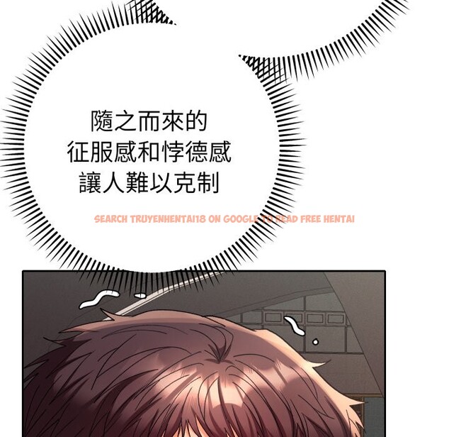 查看漫画她們教會我的事/全員交往中 - 第19話 - tymanga.com中的4244262图片 查看漫画她們教會我的事/全員交往中 - 第19話 - tymanga.com中的4244262图片