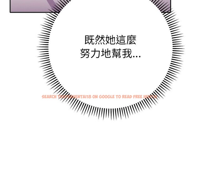 查看漫画她們教會我的事/全員交往中 - 第19話 - tymanga.com中的4244264图片 查看漫画她們教會我的事/全員交往中 - 第19話 - tymanga.com中的4244264图片