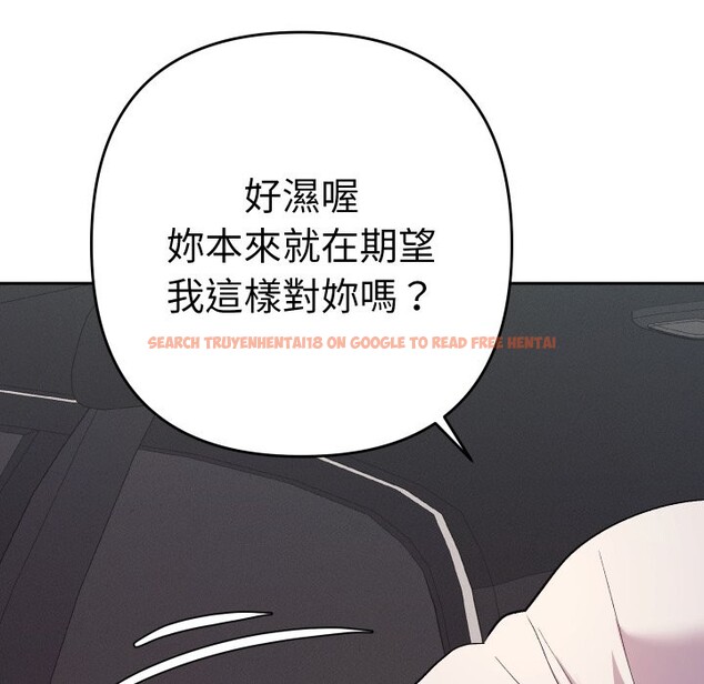 查看漫画她們教會我的事/全員交往中 - 第19話 - tymanga.com中的4244273图片 查看漫画她們教會我的事/全員交往中 - 第19話 - tymanga.com中的4244273图片