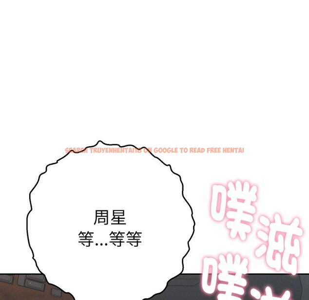 查看漫画她們教會我的事/全員交往中 - 第19話 - tymanga.com中的4244276图片 查看漫画她們教會我的事/全員交往中 - 第19話 - tymanga.com中的4244276图片