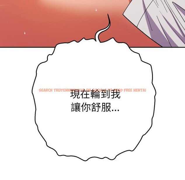 查看漫画她們教會我的事/全員交往中 - 第19話 - tymanga.com中的4244279图片 查看漫画她們教會我的事/全員交往中 - 第19話 - tymanga.com中的4244279图片