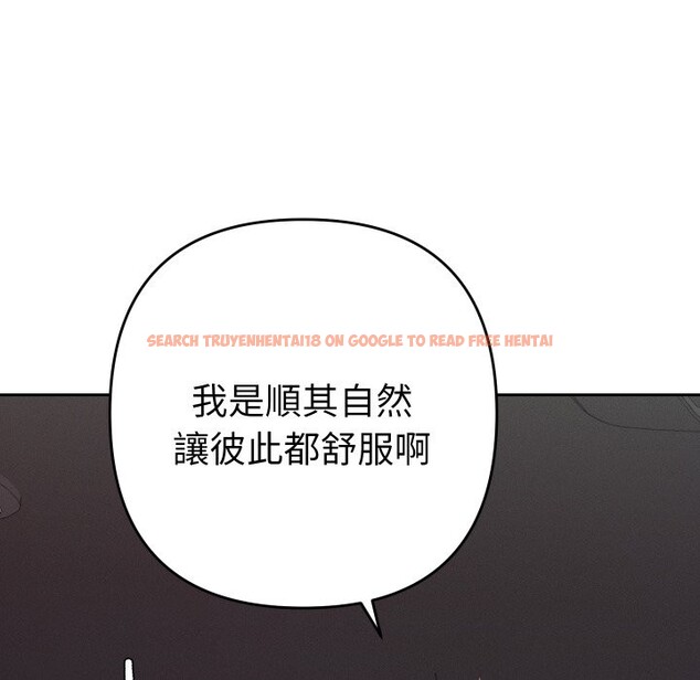 查看漫画她們教會我的事/全員交往中 - 第19話 - tymanga.com中的4244280图片 查看漫画她們教會我的事/全員交往中 - 第19話 - tymanga.com中的4244280图片