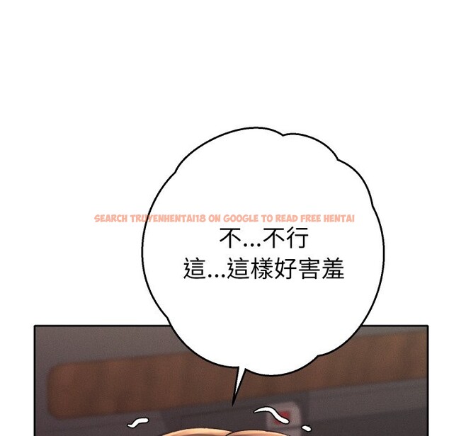 查看漫画她們教會我的事/全員交往中 - 第19話 - tymanga.com中的4244286图片 查看漫画她們教會我的事/全員交往中 - 第19話 - tymanga.com中的4244286图片