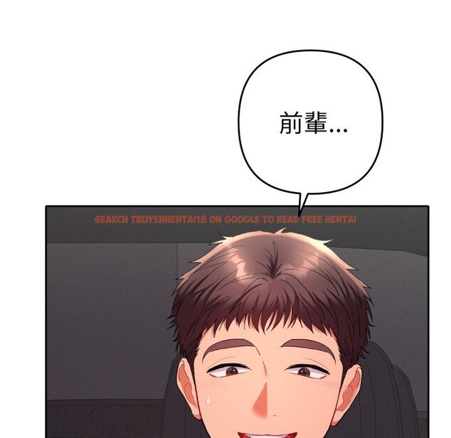 查看漫画她們教會我的事/全員交往中 - 第19話 - tymanga.com中的4244297图片 查看漫画她們教會我的事/全員交往中 - 第19話 - tymanga.com中的4244297图片