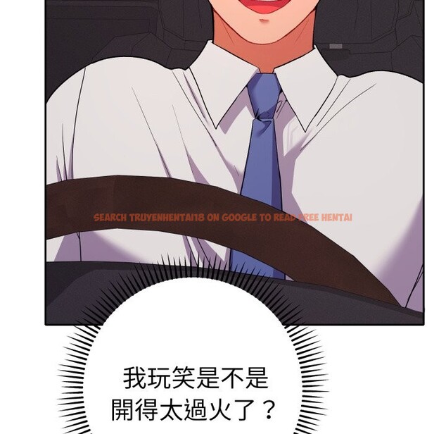 查看漫画她們教會我的事/全員交往中 - 第19話 - tymanga.com中的4244298图片 查看漫画她們教會我的事/全員交往中 - 第19話 - tymanga.com中的4244298图片