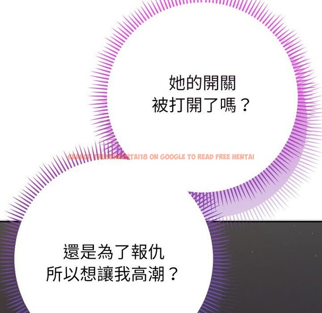 查看漫画她們教會我的事/全員交往中 - 第19話 - tymanga.com中的4244305图片 查看漫画她們教會我的事/全員交往中 - 第19話 - tymanga.com中的4244305图片