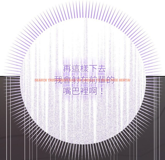 查看漫画她們教會我的事/全員交往中 - 第19話 - tymanga.com中的4244317图片 查看漫画她們教會我的事/全員交往中 - 第19話 - tymanga.com中的4244317图片