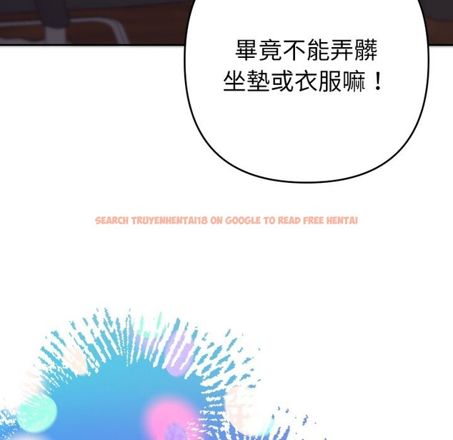 查看漫画她們教會我的事/全員交往中 - 第19話 - tymanga.com中的4244340图片 查看漫画她們教會我的事/全員交往中 - 第19話 - tymanga.com中的4244340图片