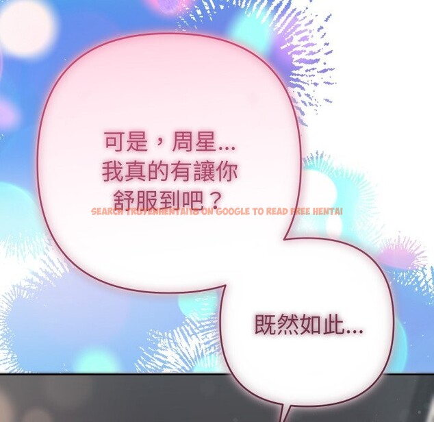 查看漫画她們教會我的事/全員交往中 - 第19話 - tymanga.com中的4244341图片 查看漫画她們教會我的事/全員交往中 - 第19話 - tymanga.com中的4244341图片