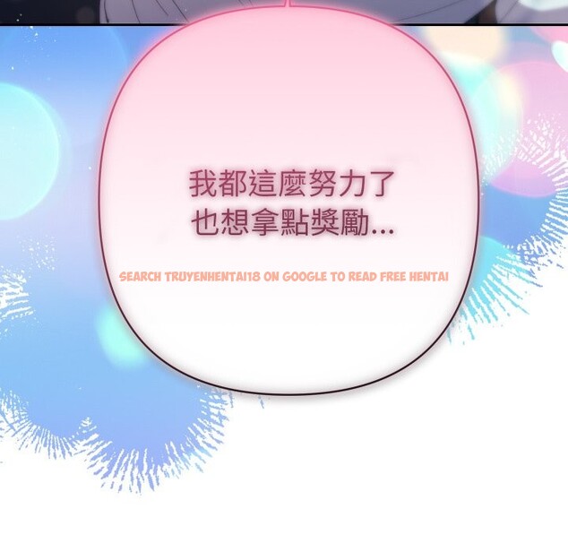 查看漫画她們教會我的事/全員交往中 - 第19話 - tymanga.com中的4244344图片 查看漫画她們教會我的事/全員交往中 - 第19話 - tymanga.com中的4244344图片