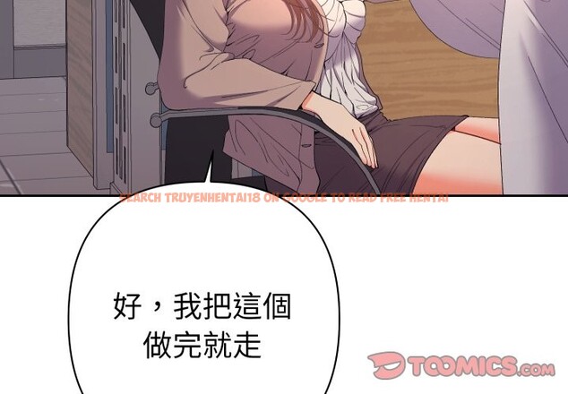 查看漫画她們教會我的事/全員交往中 - 第20話 - tymanga.com中的4244348图片