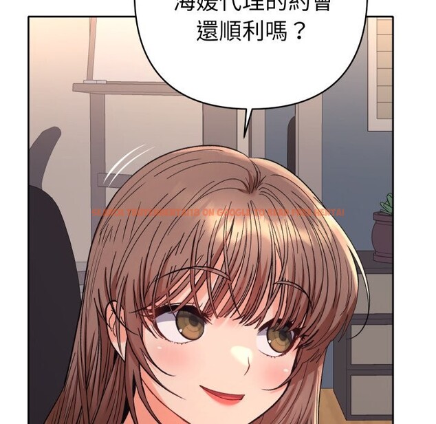 查看漫画她們教會我的事/全員交往中 - 第20話 - tymanga.com中的4244351图片