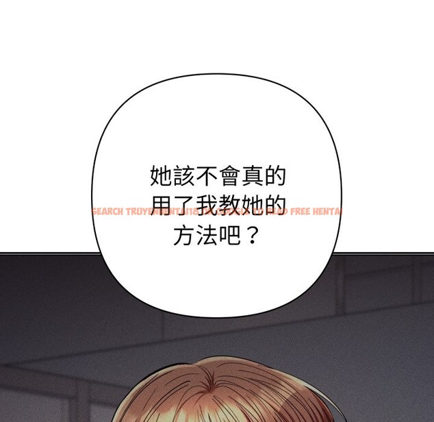 查看漫画她們教會我的事/全員交往中 - 第20話 - tymanga.com中的4244353图片