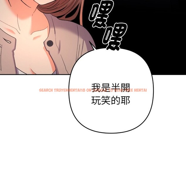 查看漫画她們教會我的事/全員交往中 - 第20話 - tymanga.com中的4244356图片