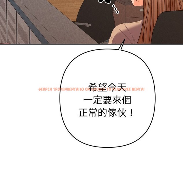 查看漫画她們教會我的事/全員交往中 - 第20話 - tymanga.com中的4244365图片