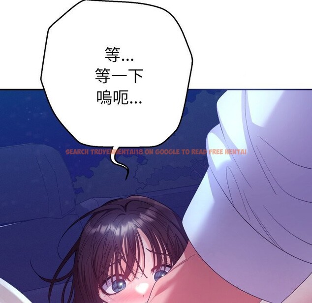 查看漫画她們教會我的事/全員交往中 - 第20話 - tymanga.com中的4244395图片