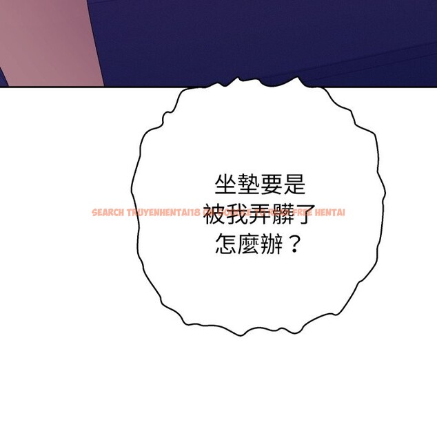 查看漫画她們教會我的事/全員交往中 - 第20話 - tymanga.com中的4244397图片