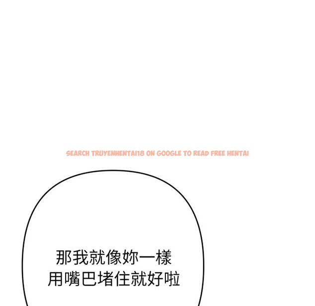 查看漫画她們教會我的事/全員交往中 - 第20話 - tymanga.com中的4244398图片