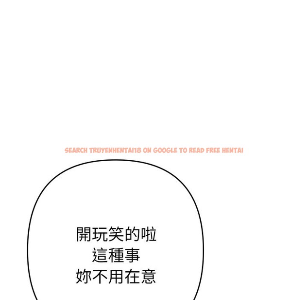 查看漫画她們教會我的事/全員交往中 - 第20話 - tymanga.com中的4244404图片