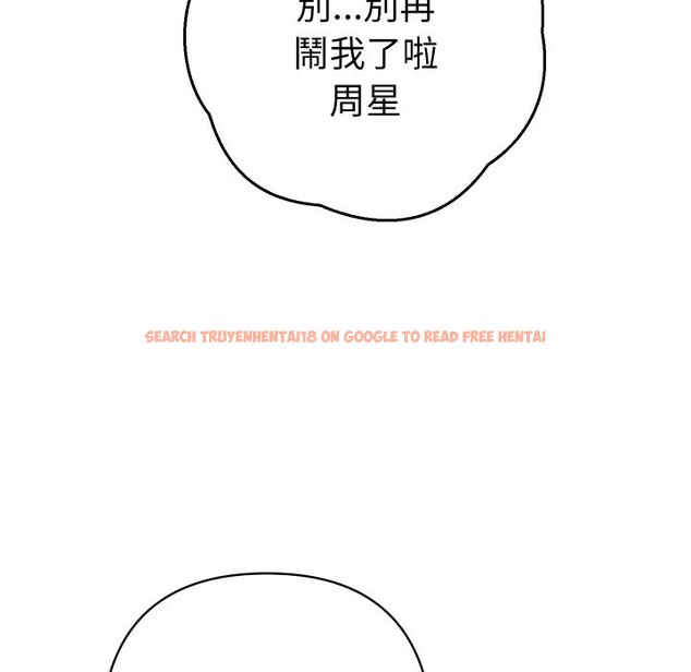 查看漫画她們教會我的事/全員交往中 - 第20話 - tymanga.com中的4244407图片