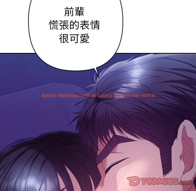 查看漫画她們教會我的事/全員交往中 - 第20話 - tymanga.com中的4244408图片