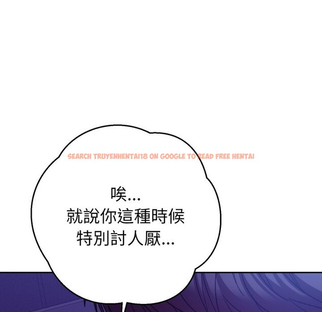 查看漫画她們教會我的事/全員交往中 - 第20話 - tymanga.com中的4244410图片