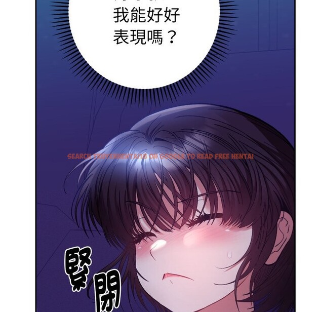 查看漫画她們教會我的事/全員交往中 - 第20話 - tymanga.com中的4244416图片