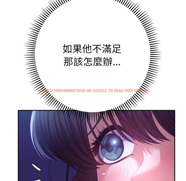 查看漫画她們教會我的事/全員交往中 - 第20話 - tymanga.com中的4244418图片