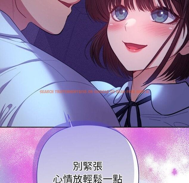 查看漫画她們教會我的事/全員交往中 - 第20話 - tymanga.com中的4244423图片