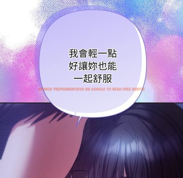 查看漫画她們教會我的事/全員交往中 - 第20話 - tymanga.com中的4244425图片