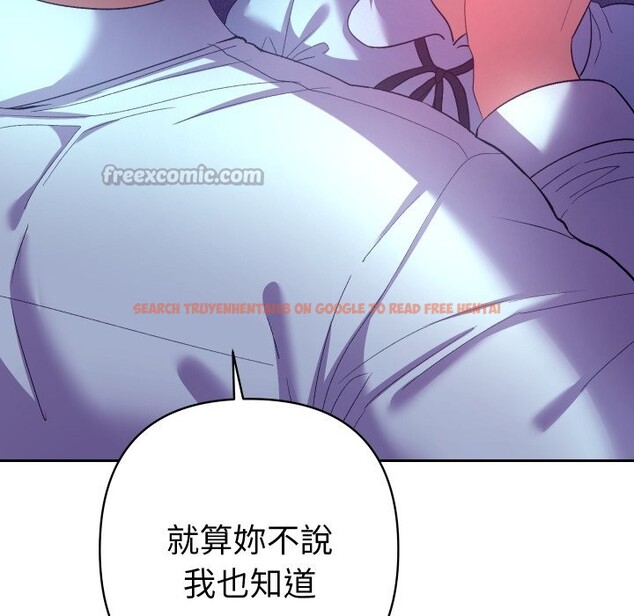 查看漫画她們教會我的事/全員交往中 - 第20話 - tymanga.com中的4244429图片