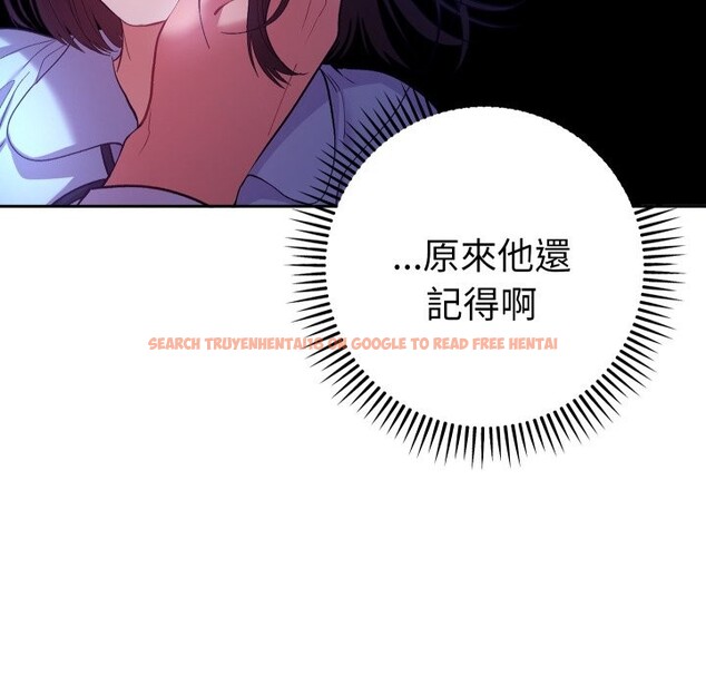 查看漫画她們教會我的事/全員交往中 - 第20話 - tymanga.com中的4244433图片