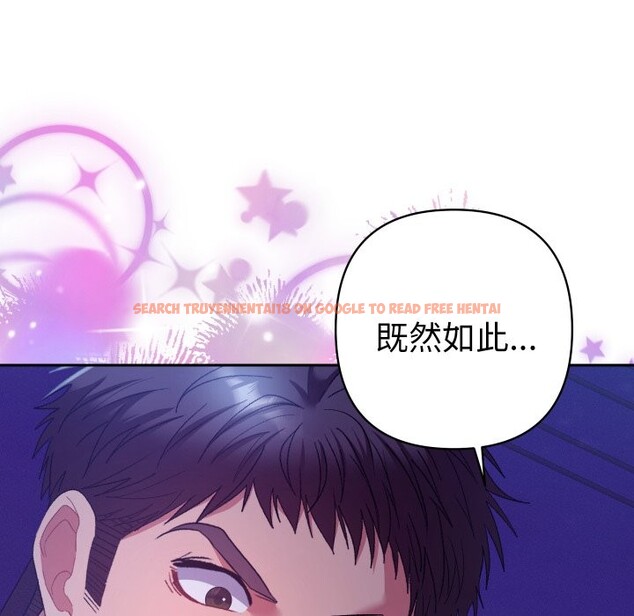 查看漫画她們教會我的事/全員交往中 - 第20話 - tymanga.com中的4244436图片