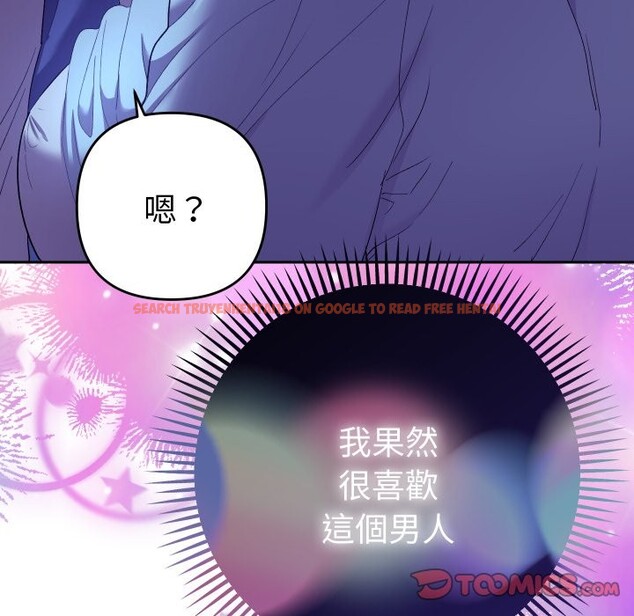 查看漫画她們教會我的事/全員交往中 - 第20話 - tymanga.com中的4244438图片