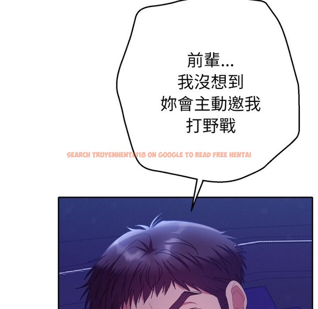 查看漫画她們教會我的事/全員交往中 - 第20話 - tymanga.com中的4244456图片