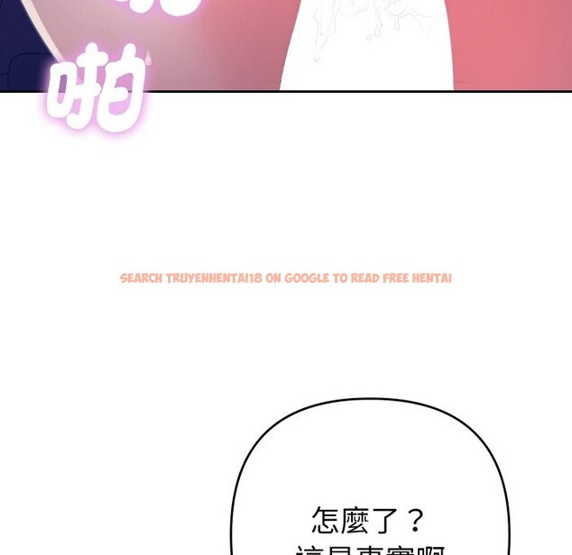 查看漫画她們教會我的事/全員交往中 - 第20話 - tymanga.com中的4244470图片