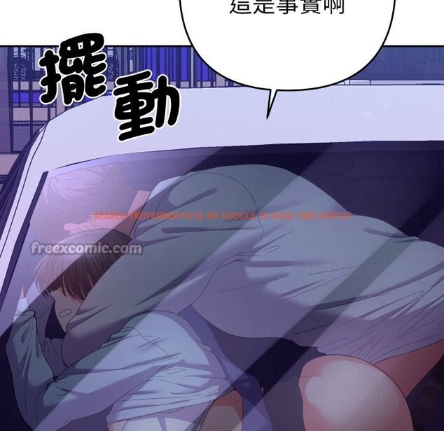 查看漫画她們教會我的事/全員交往中 - 第20話 - tymanga.com中的4244471图片