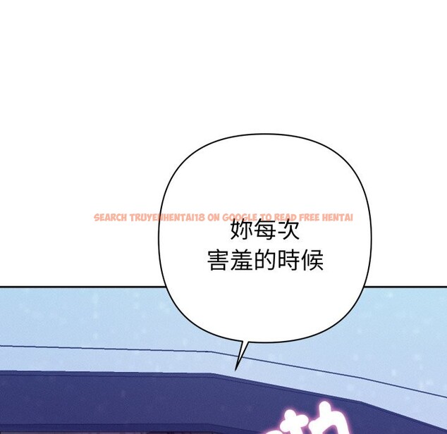 查看漫画她們教會我的事/全員交往中 - 第20話 - tymanga.com中的4244473图片