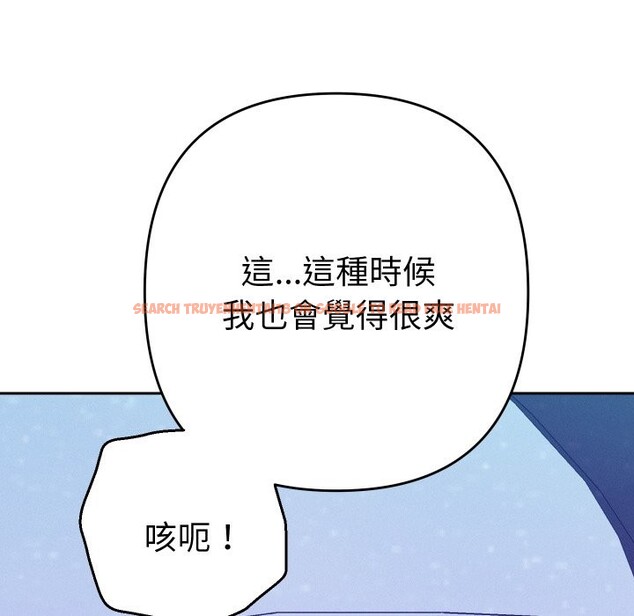 查看漫画她們教會我的事/全員交往中 - 第20話 - tymanga.com中的4244479图片