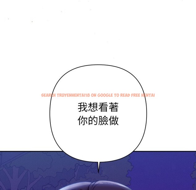 查看漫画她們教會我的事/全員交往中 - 第20話 - tymanga.com中的4244493图片