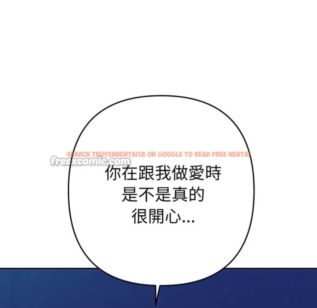 查看漫画她們教會我的事/全員交往中 - 第20話 - tymanga.com中的4244499图片