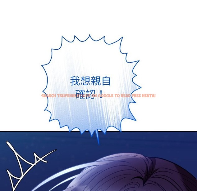 查看漫画她們教會我的事/全員交往中 - 第20話 - tymanga.com中的4244505图片