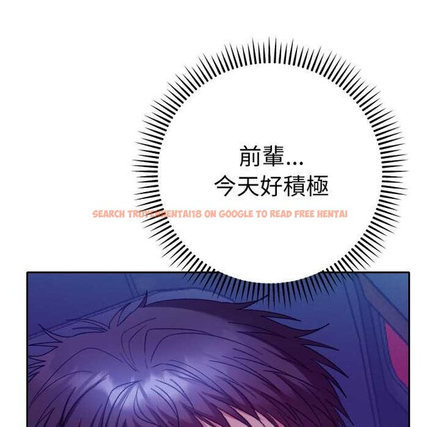 查看漫画她們教會我的事/全員交往中 - 第21話 - www.tymanga.com中的4303828图片