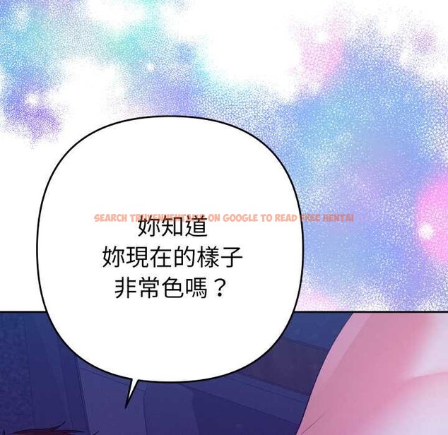 查看漫画她們教會我的事/全員交往中 - 第21話 - www.tymanga.com中的4303834图片