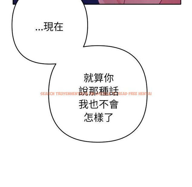 查看漫画她們教會我的事/全員交往中 - 第21話 - www.tymanga.com中的4303839图片