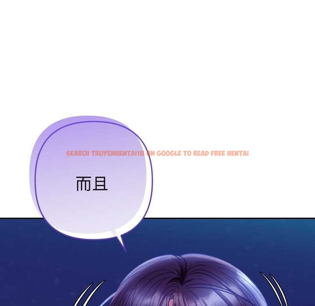 查看漫画她們教會我的事/全員交往中 - 第21話 - www.tymanga.com中的4303840图片