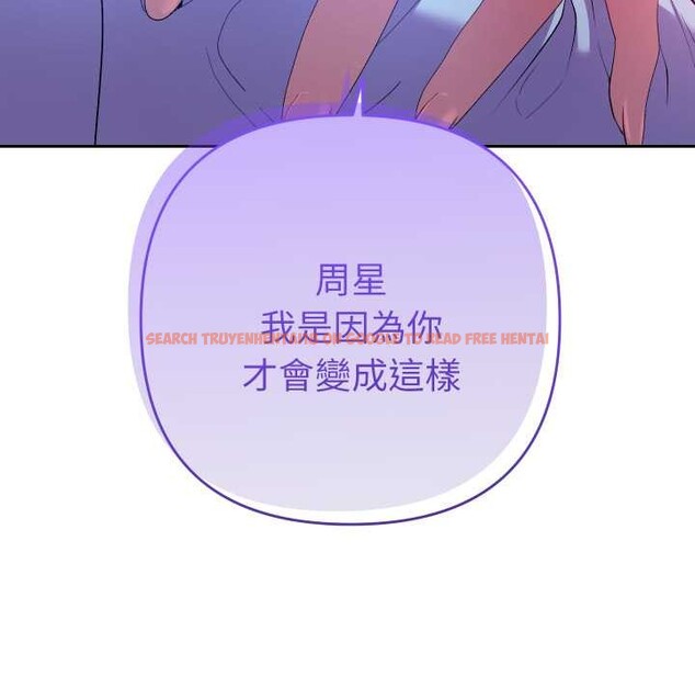 查看漫画她們教會我的事/全員交往中 - 第21話 - www.tymanga.com中的4303843图片