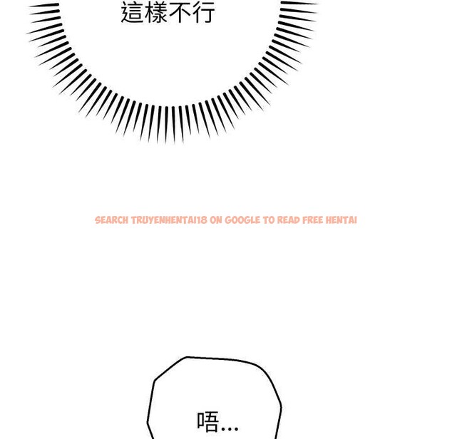 查看漫画她們教會我的事/全員交往中 - 第21話 - www.tymanga.com中的4303853图片